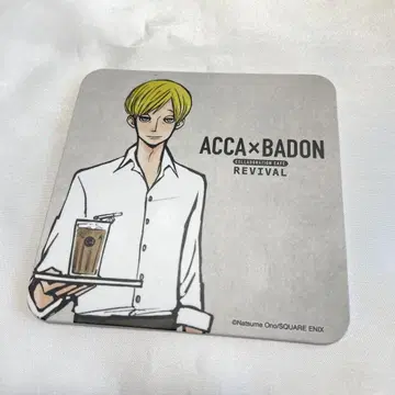 ACCA 13구 감찰과 BADON 카페 코스터 진