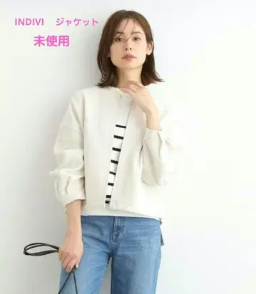 [미사용] INDIVI 블루종