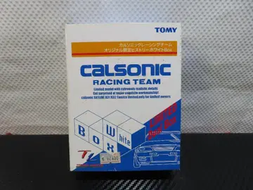 CALSONIC RACING TEAM 미니카 2대 세트