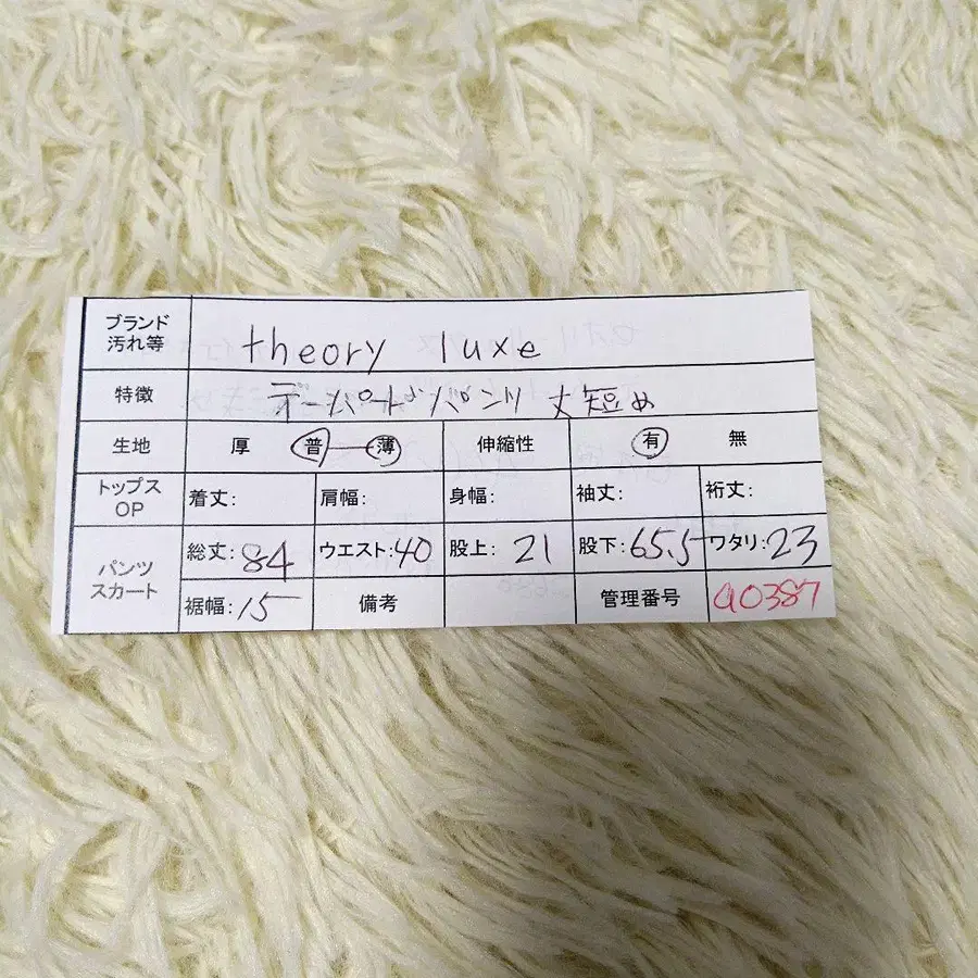 12번째 상품 이미지