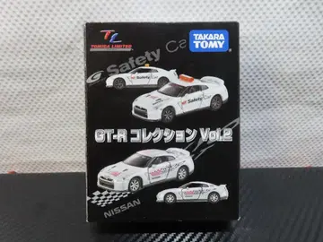 타카라토미 GT-R 컬렉션 Vol.2