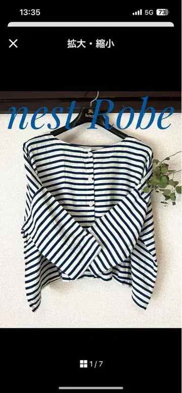 네스트로브 nest Robe 린넨 인디고 염색 2WAY 상의