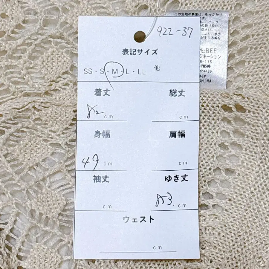 10번째 상품 이미지
