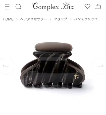 Complex Biz 림드 반스 클립 M (브라운)