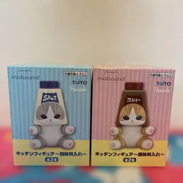 [미개봉 새상품] mofusand 모프 샌드 주방 피규어 2세트