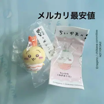치이카와 쿠라스시 피규어 토끼