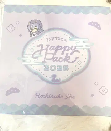 별의 인도 쇼 Happy Pack 2025 풀세트