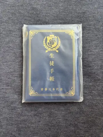 새로운 학교의 리더즈 학생 수첩풍 카드 케이스