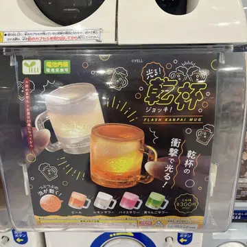 빛난다! 건배 머그잔 전 4종 컴프 볼 체인 라이트 키링 가챠