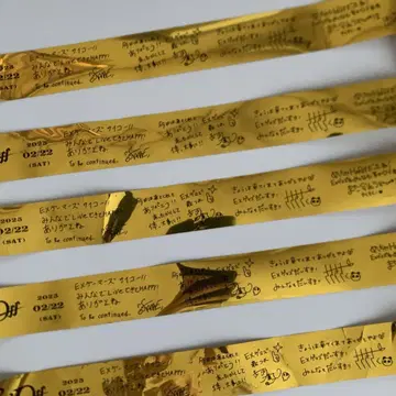 EX 게이머스 이벤트 오드 플레이오프 은테