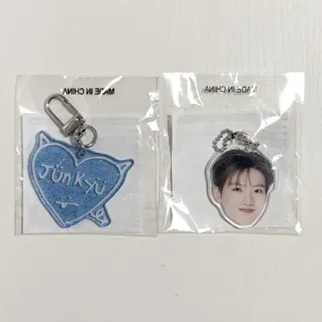 TREASURE 준규 캡슐 토이