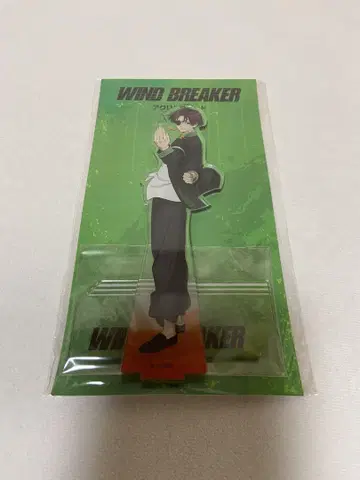 WIND BREAKER 소호 슌히 아크릴 스탠드