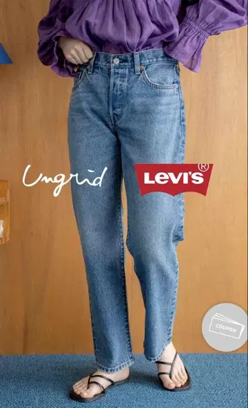 [ Ungrid ] Levis 별주 501 90s L28 25인치
