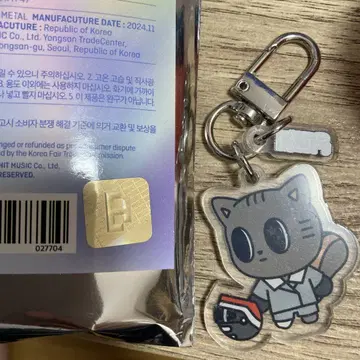 TXT PPULBATU 다고냥 태현 SANCTUARY