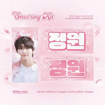 정원 마스터 슬로건