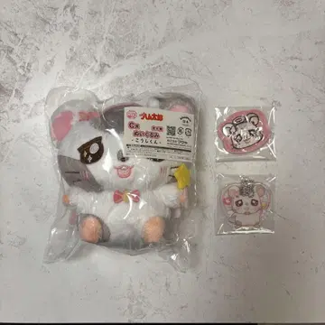토토코 하무타로 후쿠야 캐릭터 복권 코우시쿤 3개 세트