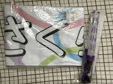엔도 사쿠라 타월 노기자카46 응원봉
