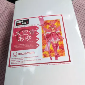 오조라지 아유 레진 키트 보크스 현재 개봉 상품