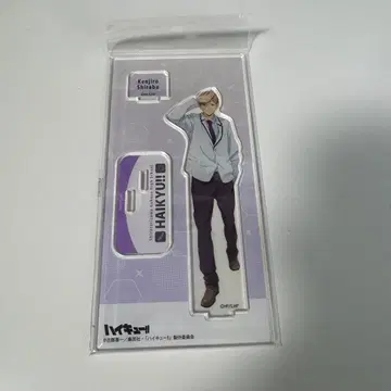 날씨 저작권  시라후 켄지로 아크릴 스탠드 1개