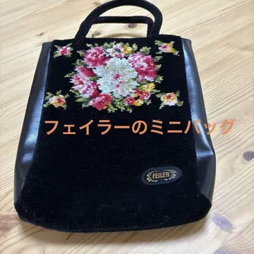 페일러 가방