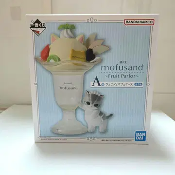 모프 샌드 제일복권