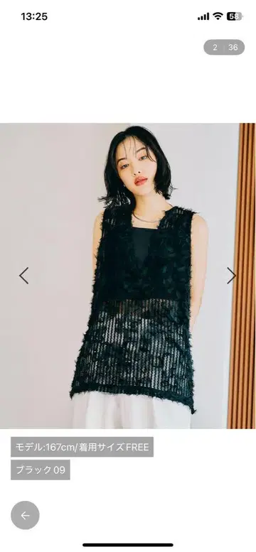 LEPSIM 뉘앙스 패턴 레이시 베스트