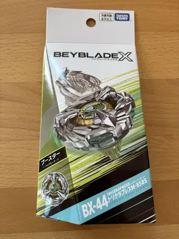 [베이 코드 포함] BX-44 부스터 트리케라 프레스 M-85BS