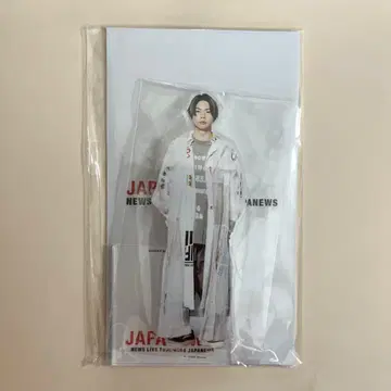 JAPANEWS 아크릴 스탠드 마스다 타카히사