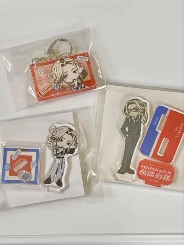 18TRIP 레이코 정리