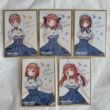 5등분의 신부 색지 컴프 묶음 판매 로손 한정판