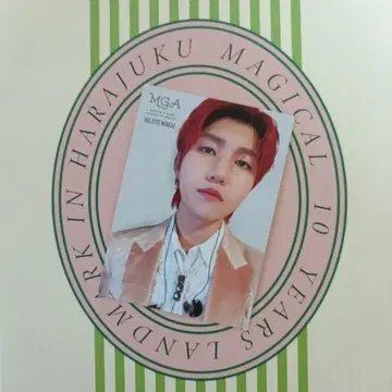와카이 히로토 MrsGREENAPPLE 포토 카드 050 레어