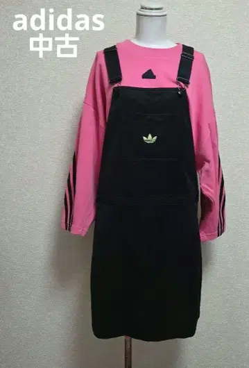 (중고) 아디다스 트레이닝복