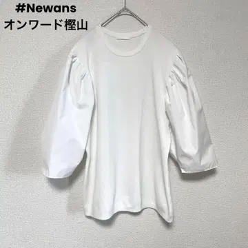zo608 해시 뉘앙스 온워드 카시야마/이소재 절개 셔츠 티셔츠/화이트