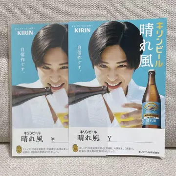 메구로 렌 맑은 바람 기린 포스터 A4 사이즈 2장