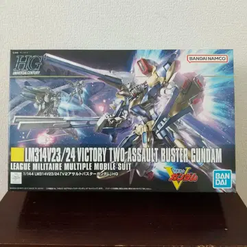 HGUC189 V2 어솔트 버스터 건담