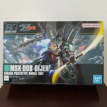 HGUC219 디제