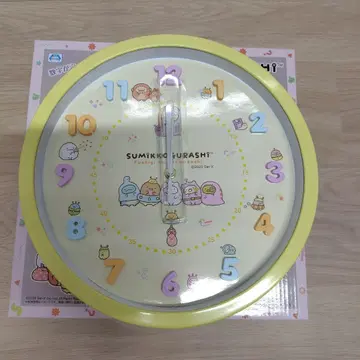스미코구라시 신기한 친구들 빵빵한 벽시계 새상품 배터리 포함
