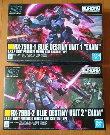 HG 블루 디스티니 1&2호기 세트