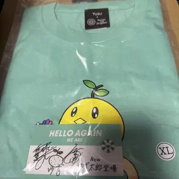 유자 무라카미 타카시 콜라보레이션 티셔츠 그린 500장 한정판 유자 타로