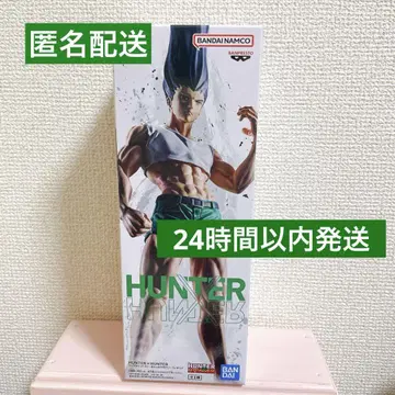 HUNTER x HUNTER 피그라이프! 곤 있는 힘껏 펜 피규어