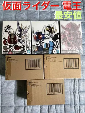 가면라이더 전왕 S.H.Figuarts 피규아트 진골조제법 6체 세트