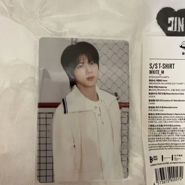 #RUNSEOKJIN in JAPAN EP.TOUR 티셔츠 M 화이트
