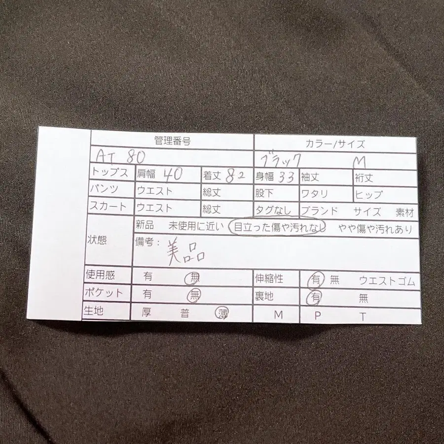2번째 상품 이미지
