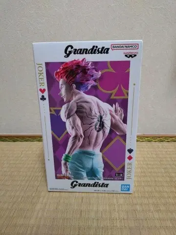 HUNTER x HUNTER Grandista 히소카