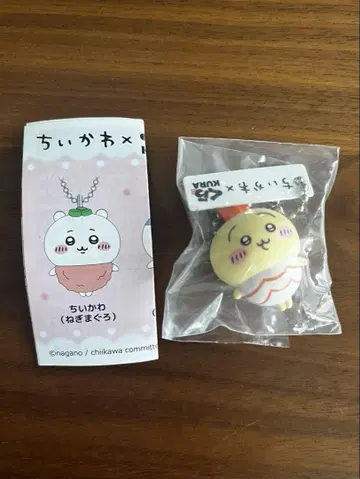 치이카와 쿠라스시 콜라보 토끼 마스코트