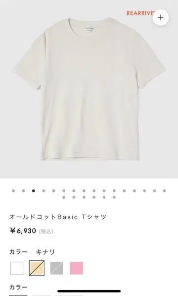 시루무린 올드 간이 침대 Basic 티셔츠