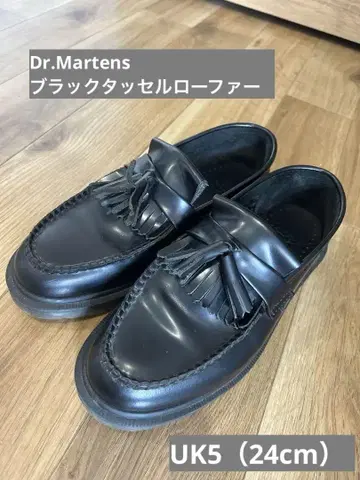 블랙 프린지 로퍼