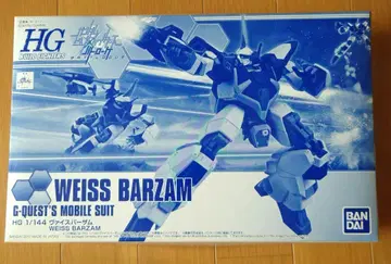 HGBF 1/144 바이스 바잠