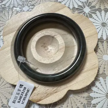 화전옥 아보카도색 55.3mm