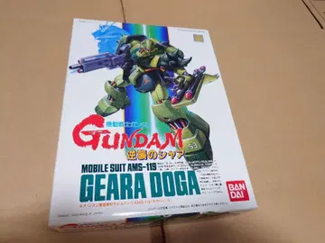 기라도가 구 키트 1/144 AMS-119 GEARA DOGA 미개봉
